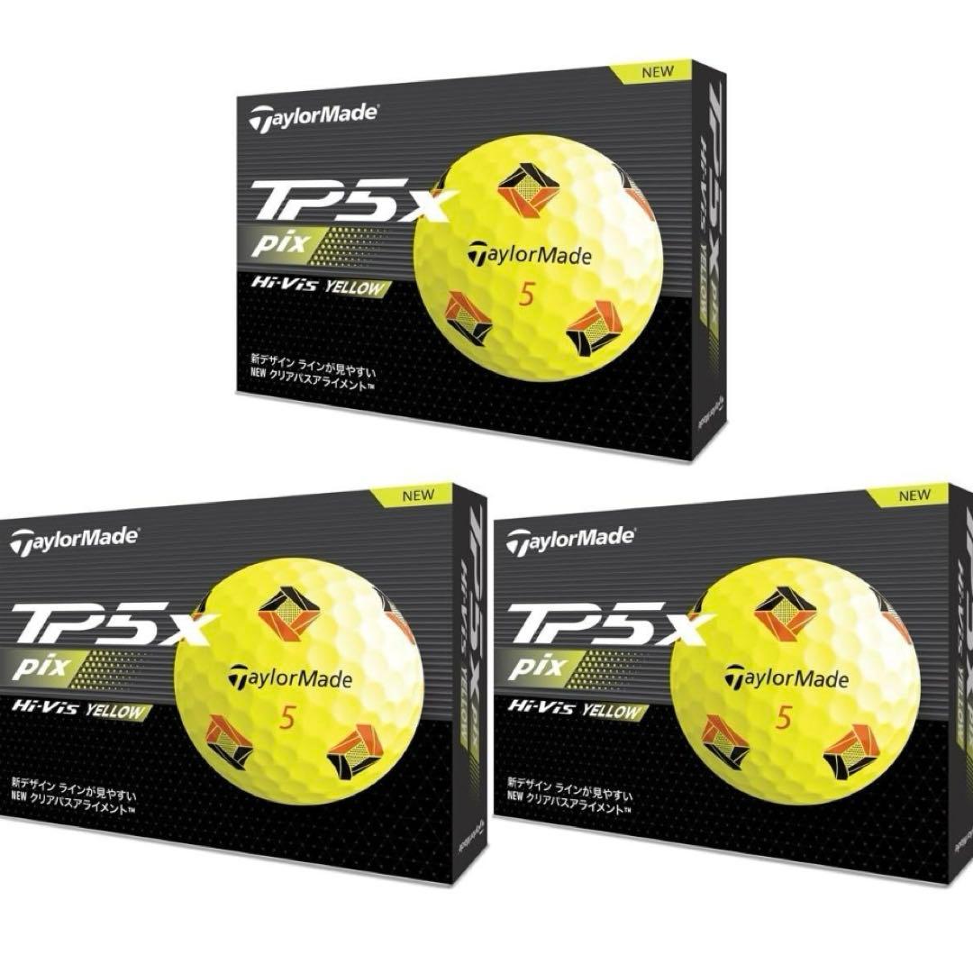 【本日のみお値下げ】テーラーメイド TP5 ボール TP5x pix 3箱　黄色