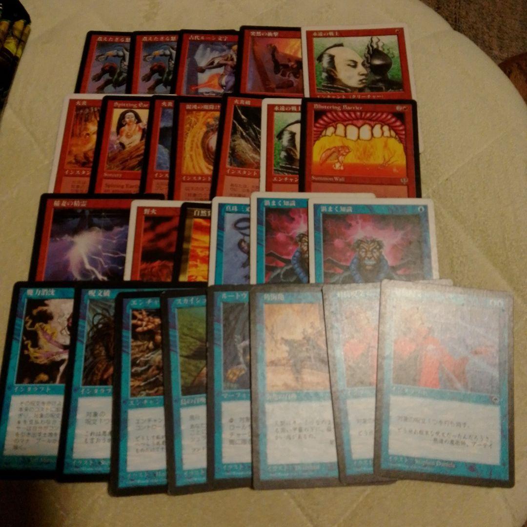 マジック：ザ・ギャザリング MTG Tempest The Rath Cycle