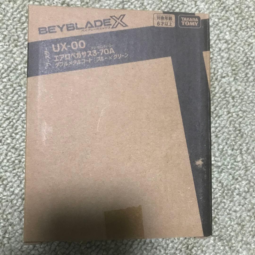 完全未開封　ベイブレードX エアロペガサス 3-70A
