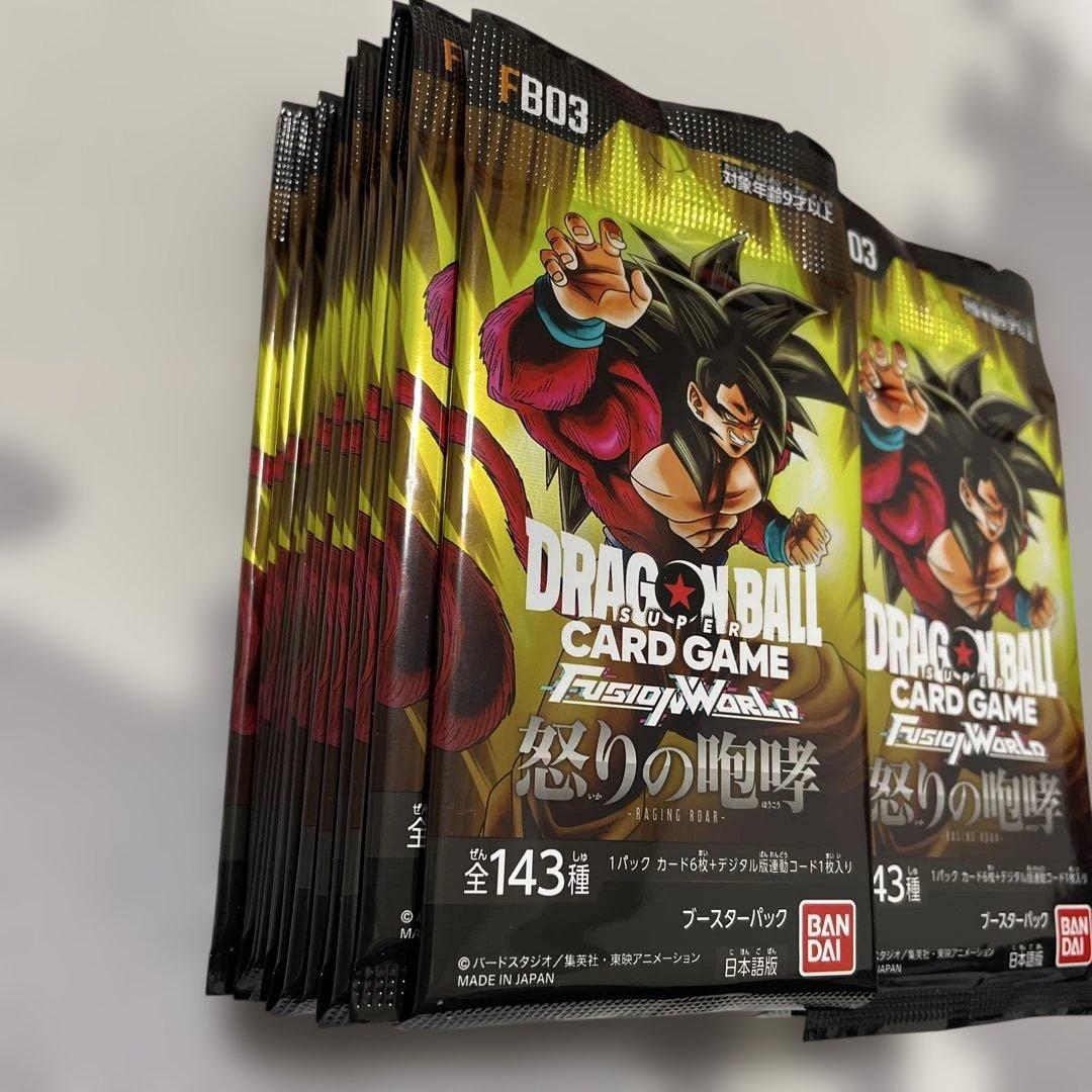 ドラゴンボール フュージョンワールド 怒りの咆哮 32パック
