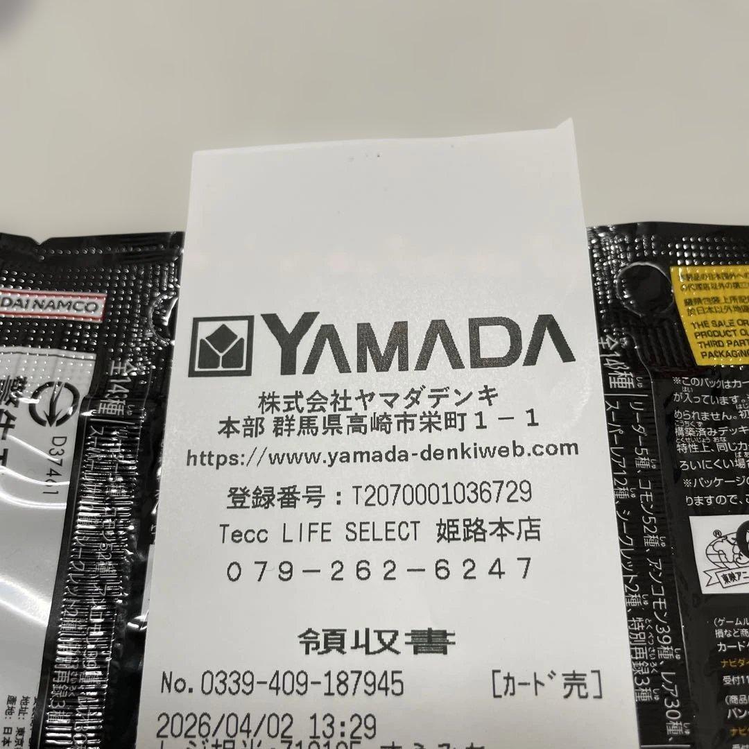 ドラゴンボール フュージョンワールド 怒りの咆哮 32パック