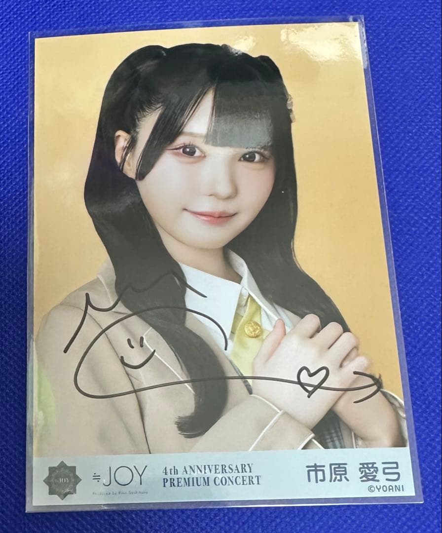 ≒JOY ニアジョイ 生写真 4周年 市原愛弓 直筆 ヨリ