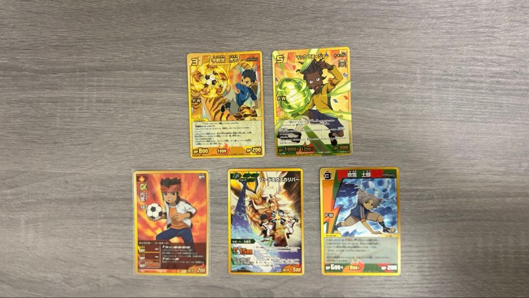 【金額別】イナズマイレブンカード【バラ売り】