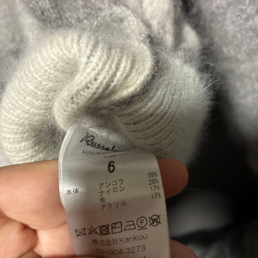 Y*E様 ラッセルノ　セーター　サイズ6 ルチャ