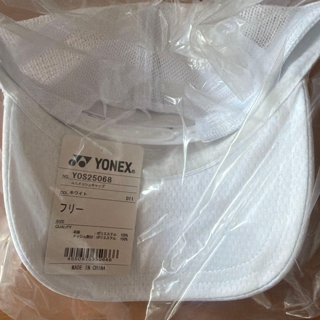 新品 YONEX インターハイ2025 限定 キャップ
