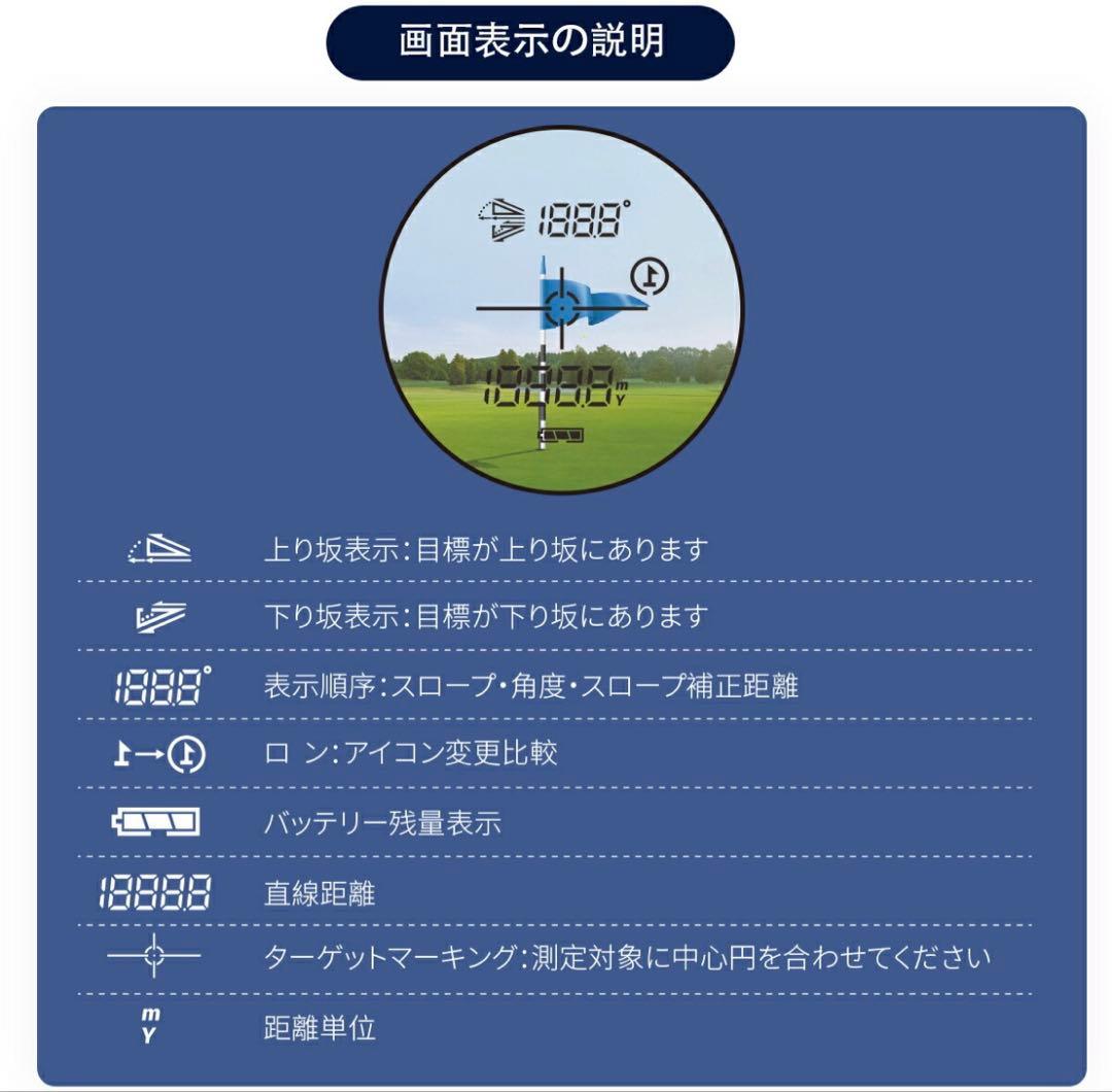 ゴルフ 距離計 0.02秒 ゴルフ レーザー 141g軽量 小型 手ブレ補正