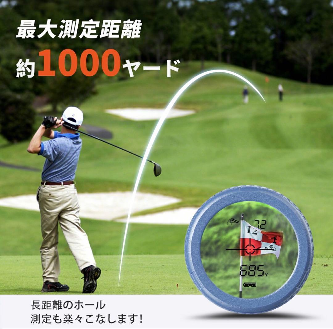 ゴルフ 距離計 0.02秒 ゴルフ レーザー 141g軽量 小型 手ブレ補正
