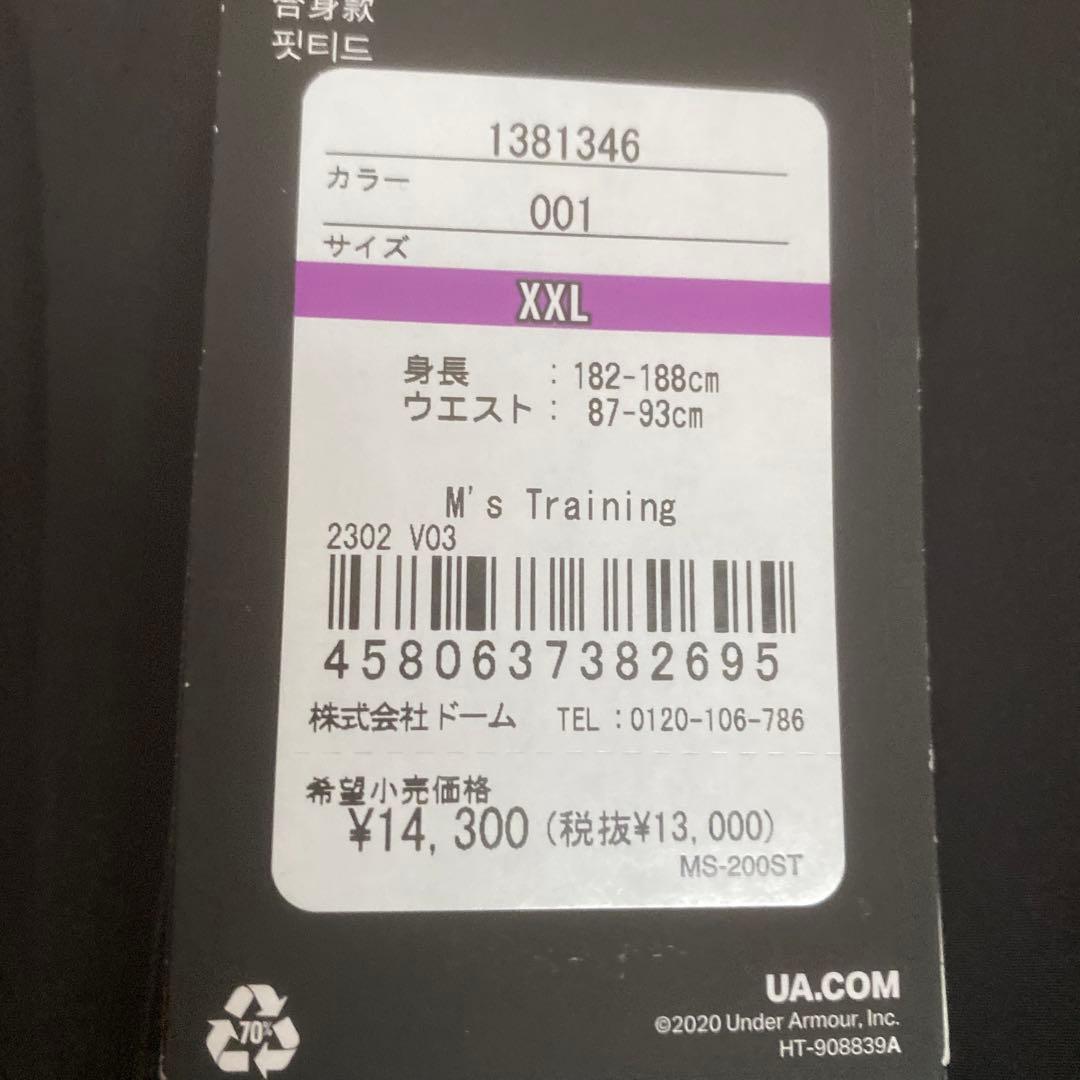 Under Armour トレーニングパンツ XXL ブラック