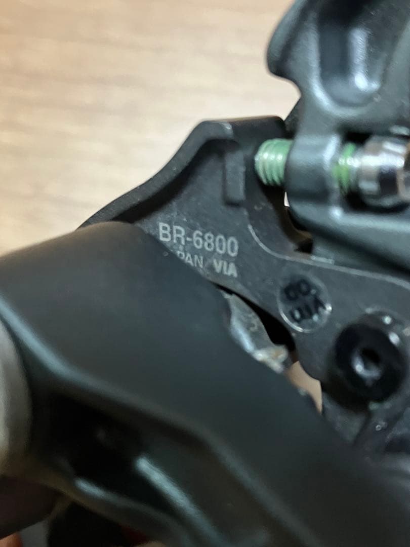 シマノ　アルテグラ　BR -6800 　キャリパーブレーキ　前後セット