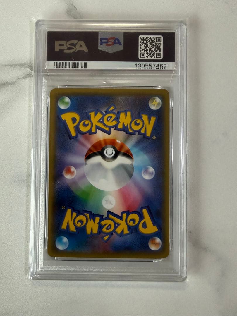 ポケモンカード　ゲンガーEX [MMB 010/049] PSA10