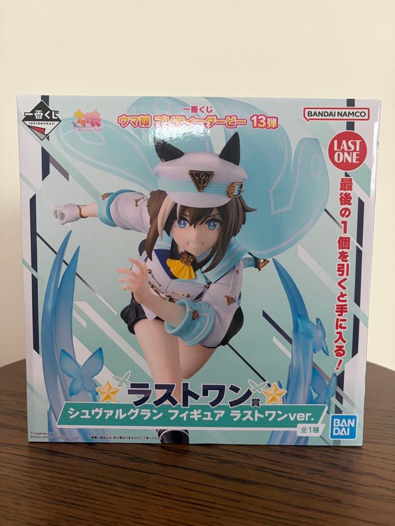 ウマ娘　一番くじ　シュヴァルグラン フィギュア ラストワン