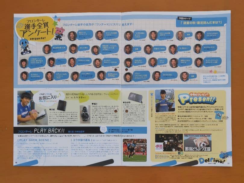 レア☆3年分☆川崎フロンターレ デルフィーノ 2014年 2015年 2016年