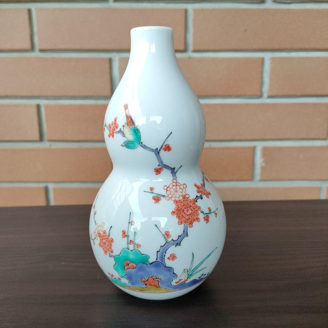 一成十四代柿右衛門☆一輪挿し