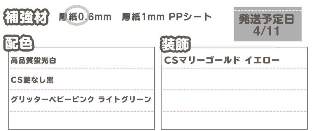 0411/0.6★うちわ文字 オーダー うちわ屋さん