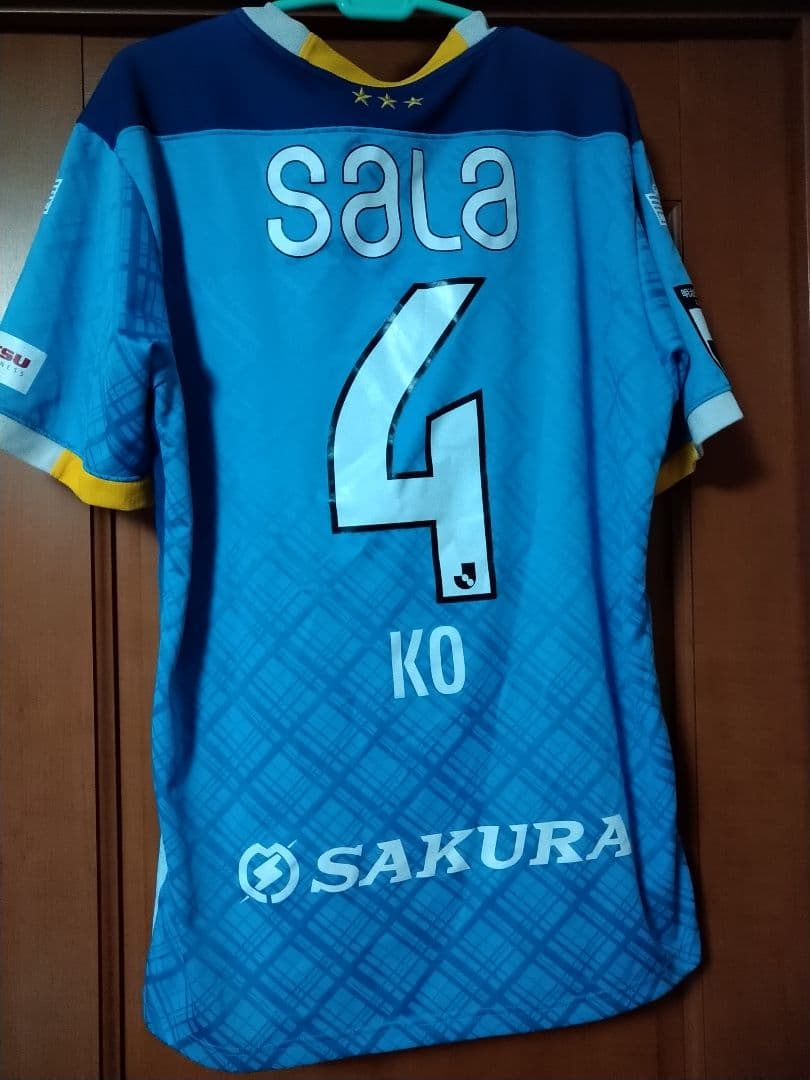 ジュビロ磐田　2023シーズンオーセンティックユニフォーム