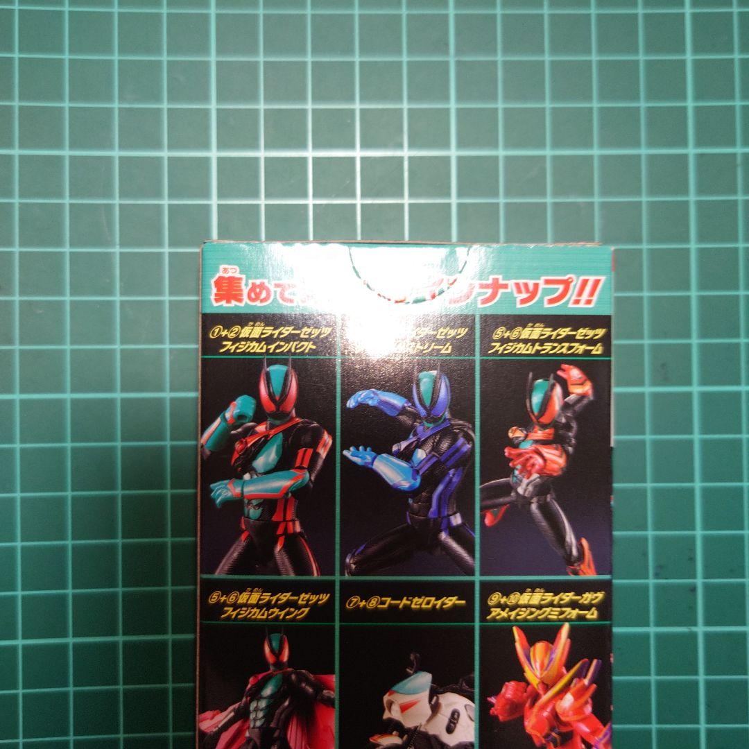 ⭐ 装動 仮面ライダー ゼッツ AGT1 全10種