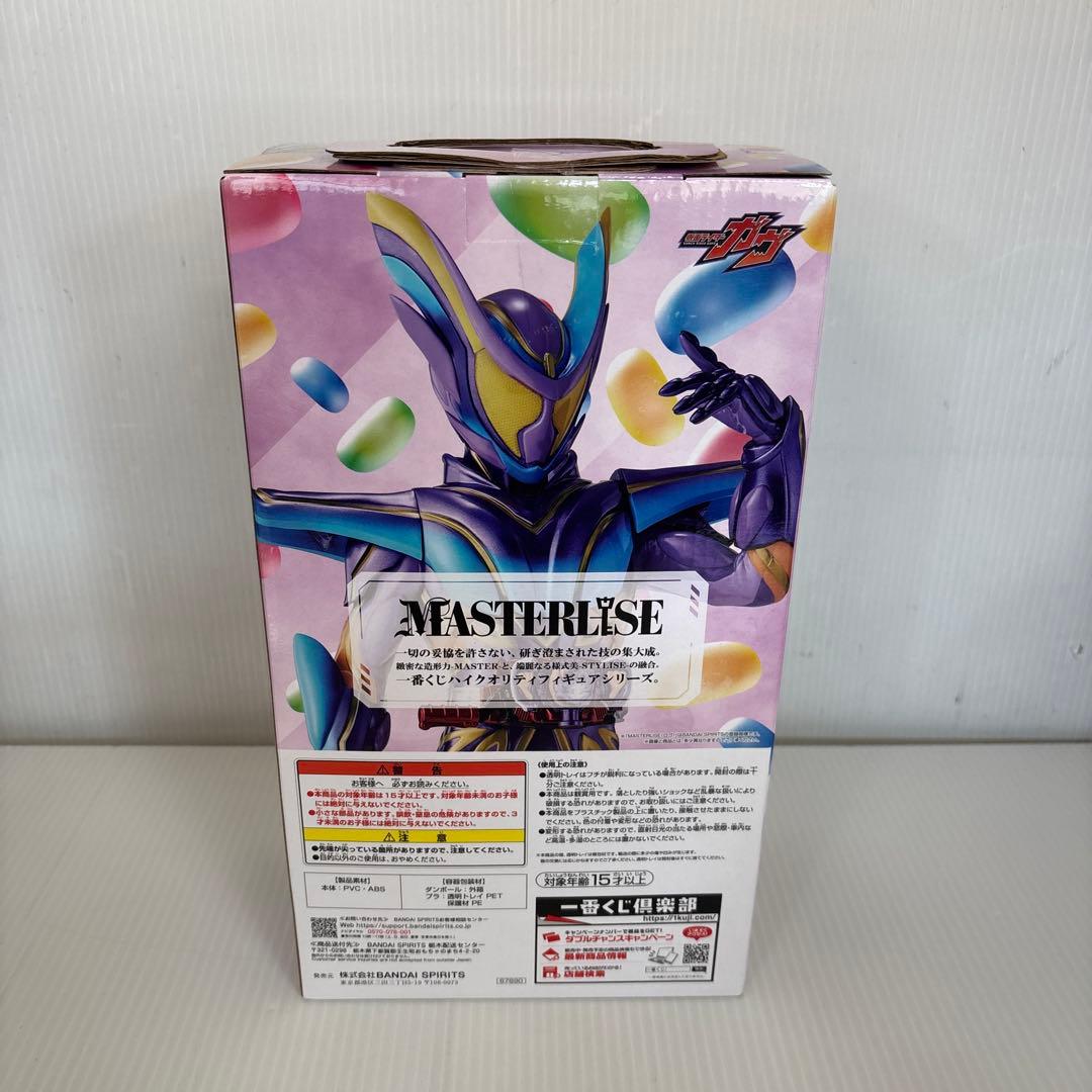 仮面ライダーガヴ　一番くじ　ラストワン　E賞闇菓子　セット
