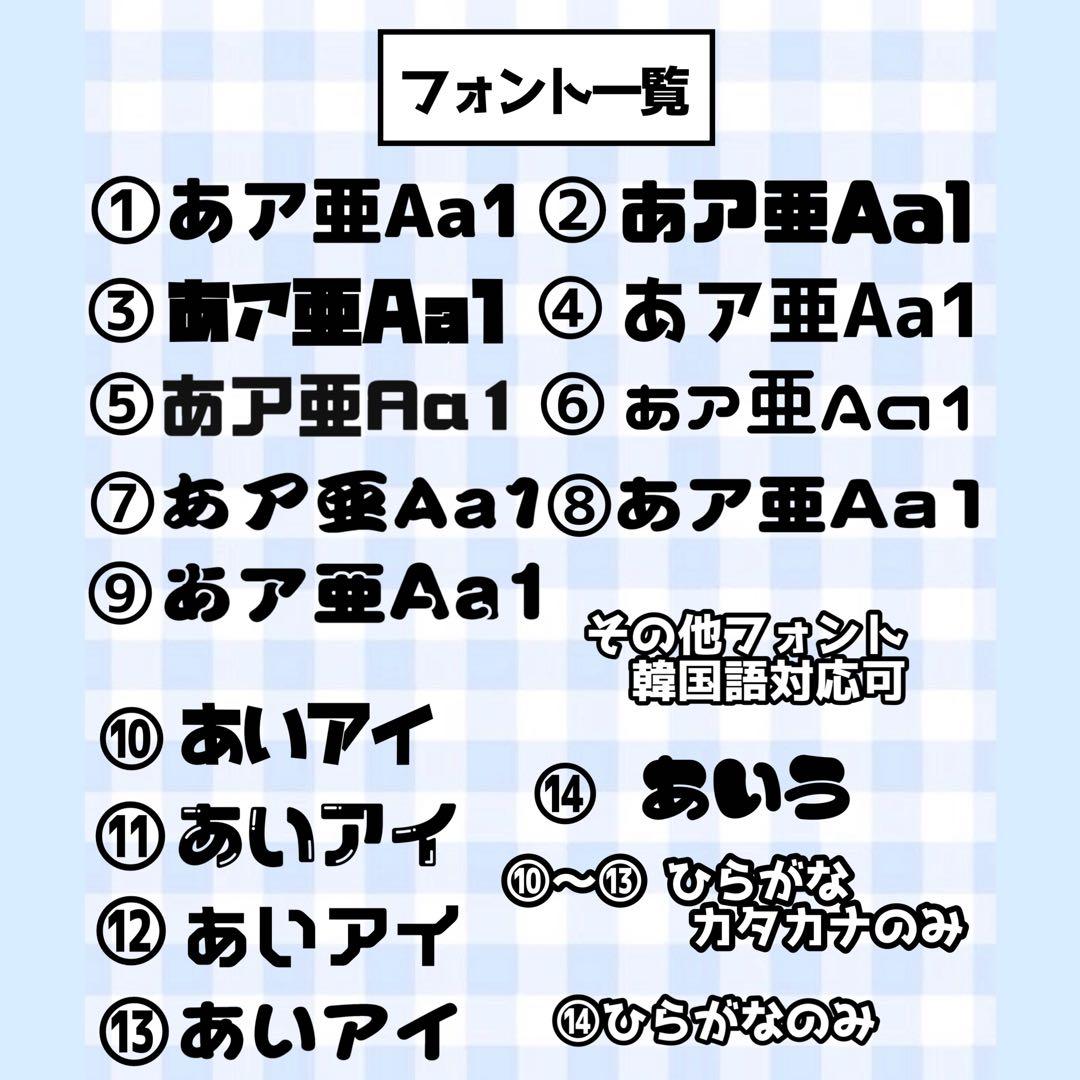 団扇屋さん 30%off うちわ文字 文字パネル ネームボード 連結団扇オーダー