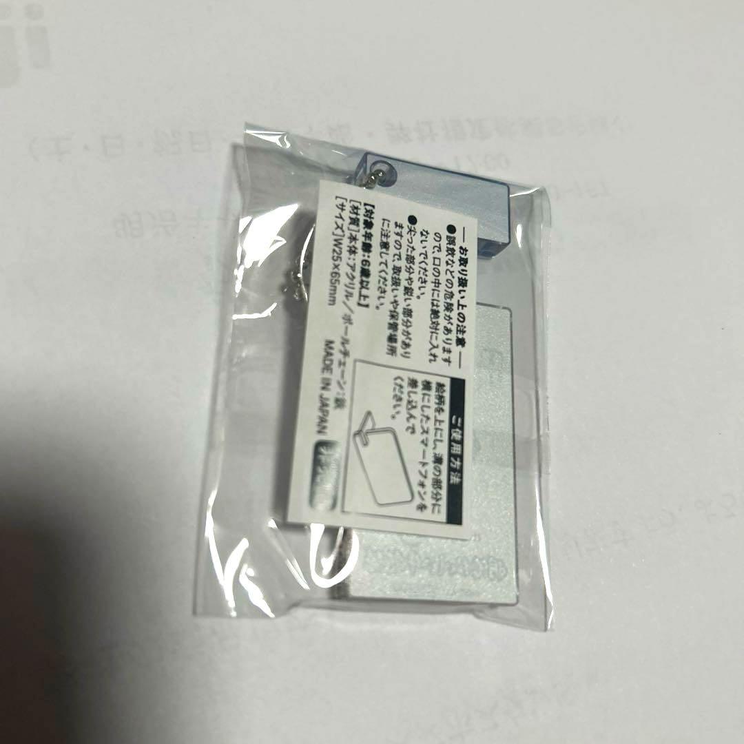 伊之助　アクリルキーホルダー　明治　鬼滅の刃　おいしい牛乳