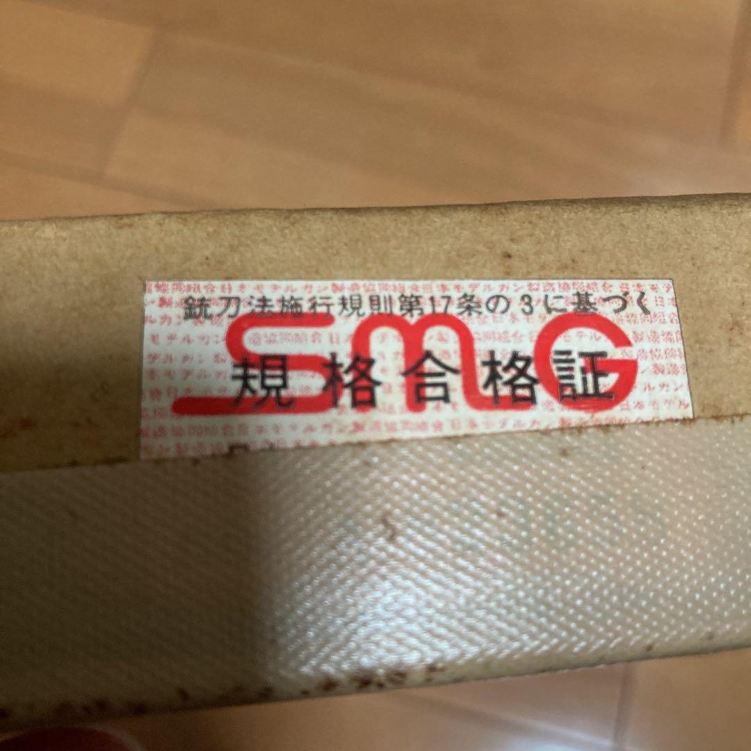 ハドソン　Vz61 スコーピオン　モデルガン　SMGマーク入り