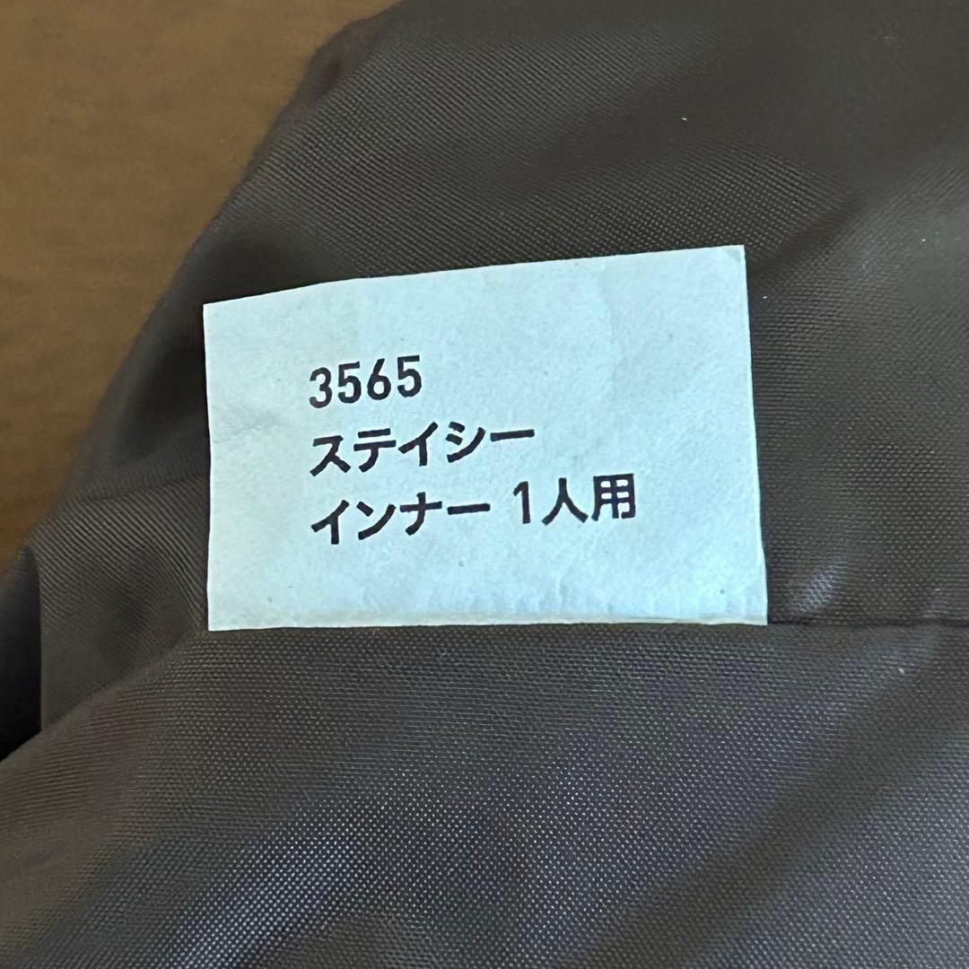 未使用品　ステイシー インナー 1人用　オガワ
