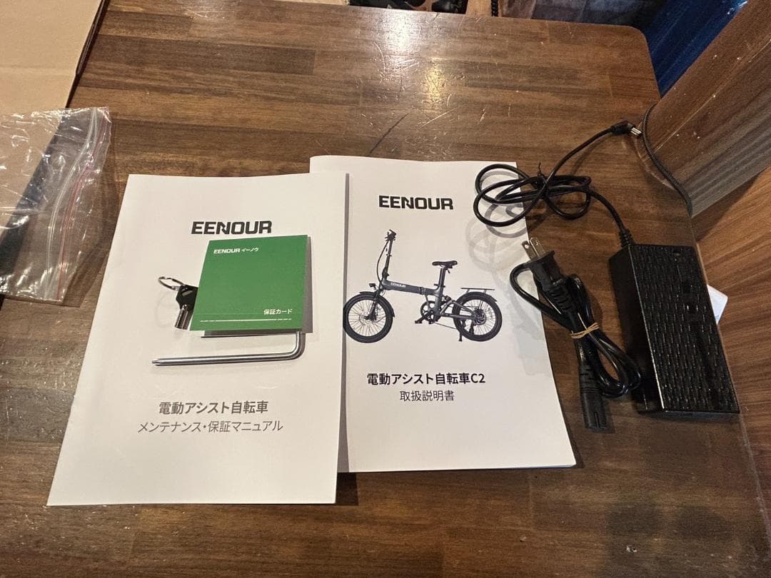 【美品】EENOUR C2折りたたみ電動アシスト自転車 定価226740円