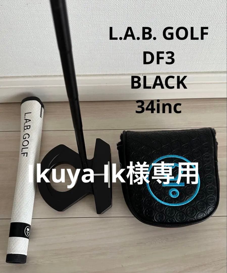 L.A.B. GOLF ラブ ゴルフ DF3 パター 34Inc
