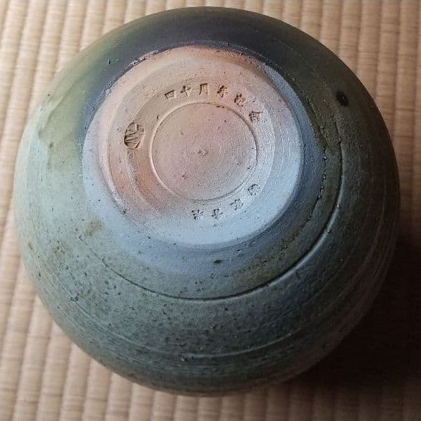 壺  (九谷焼？)
