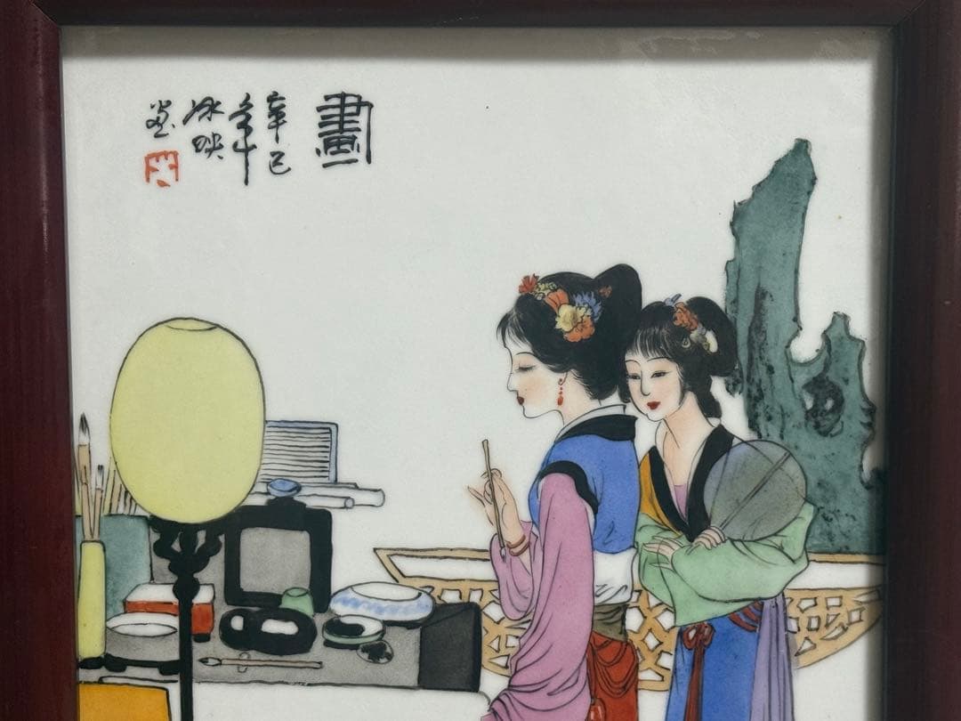 中国　陶板　色絵　人物　額装　送料込み260407