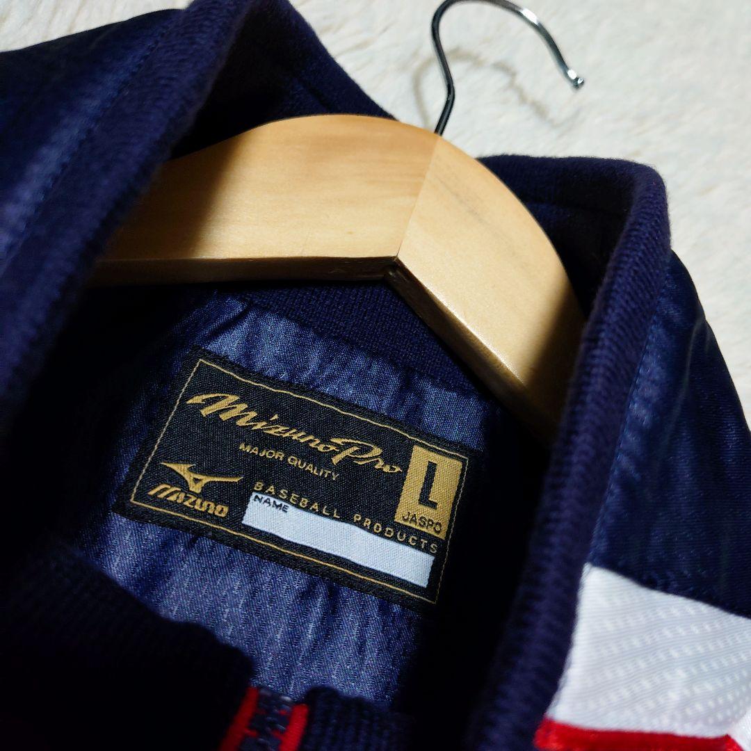 【希少】ミズノプロ セットアップ ハーフジップ ブレスサーモ MIZUNO