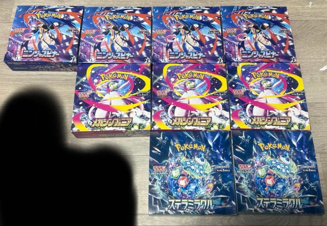 ポケモンカード　まとめ売り　9box