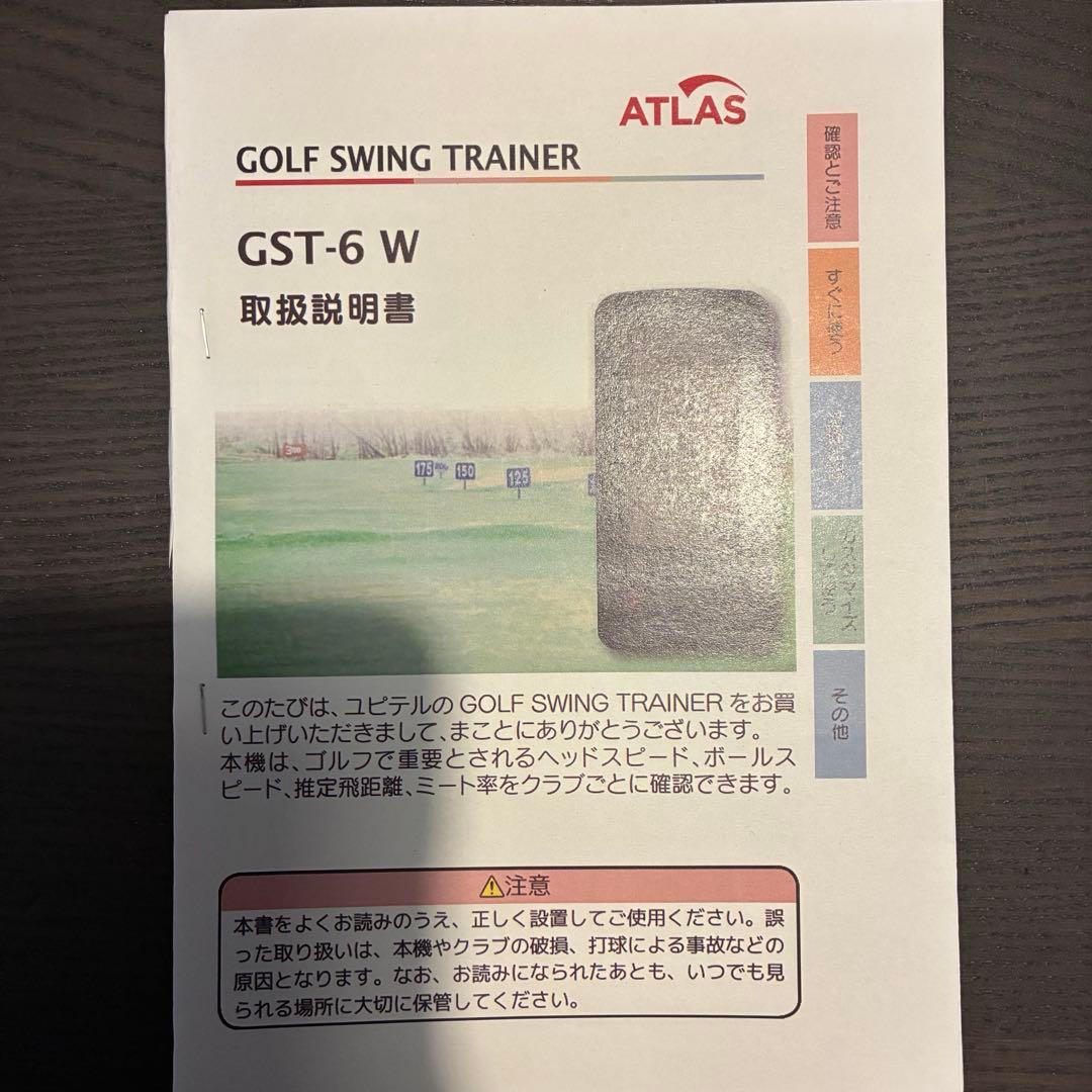 ユピテル　スイングトレーナー　GST-6W 測定器