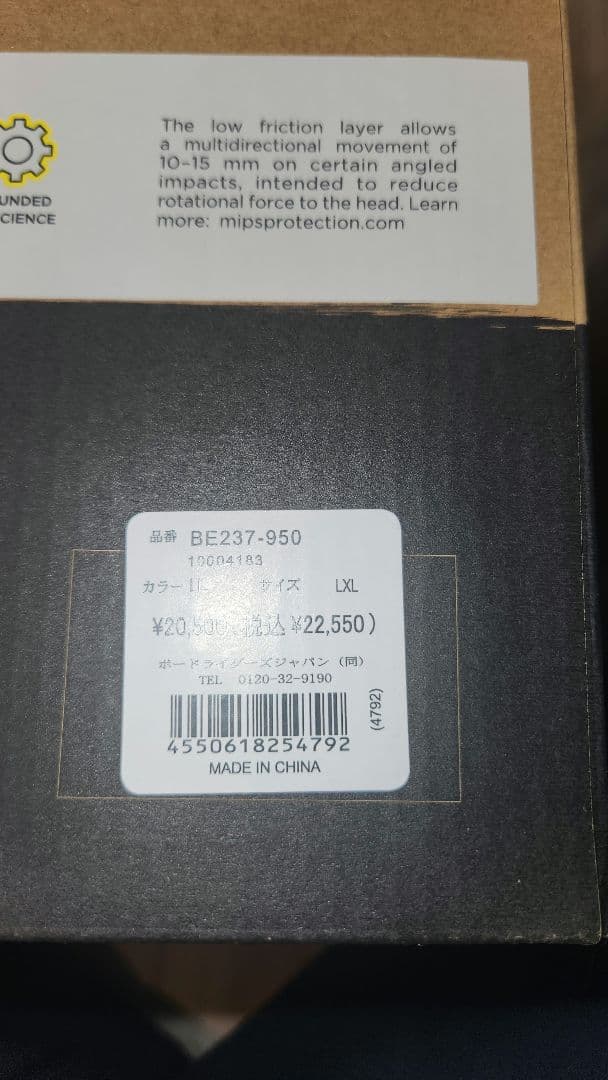 新品22550円　DAKINE MIPS ヘルメット XL ピンク　ダカイン