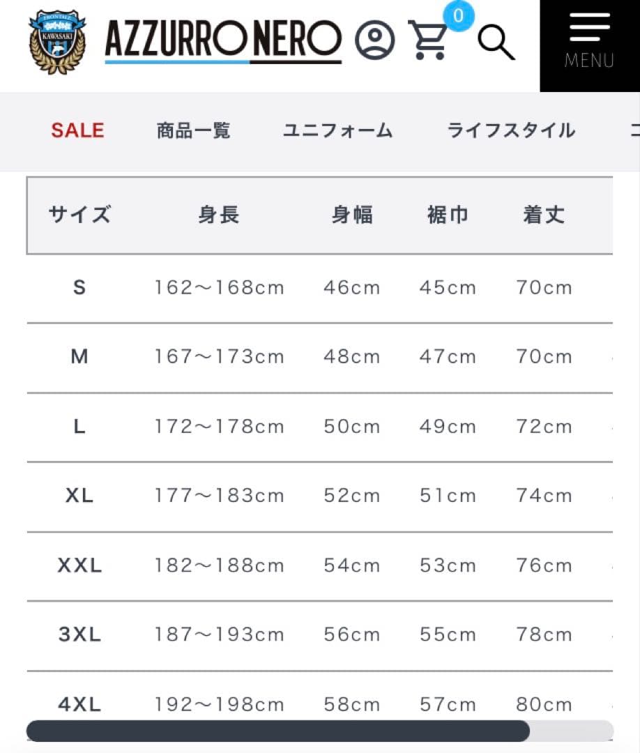 正規品 川崎フロンターレ 23/24 ACL 1stユニフォーム Lサイズ