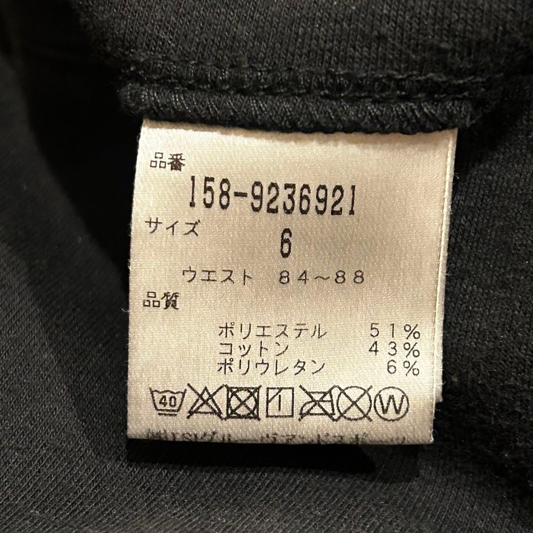 MASTER BUNNY EDITION ATHLETIC MASTER パンツ