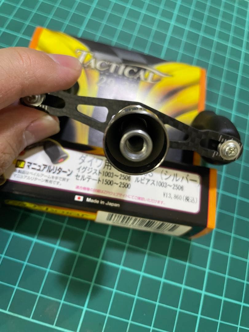 ZPI　タクティカル　カーボンハンドル２９－３８ 早い者勝ち★美品☆ダイワ用☆
