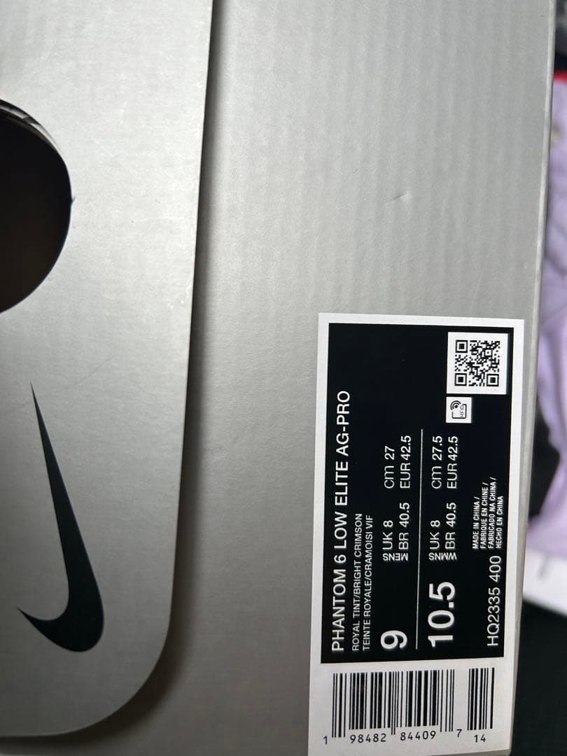 NIKE ファントム6 エリートAG 27cm