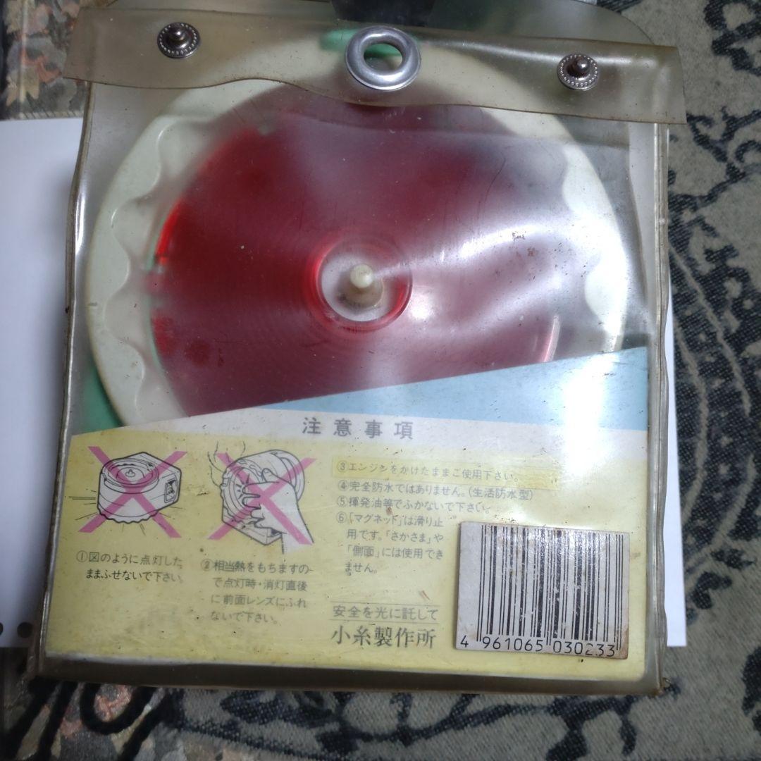 Koto ハンドライト HNHL-12G 2V ハイパーレトロ