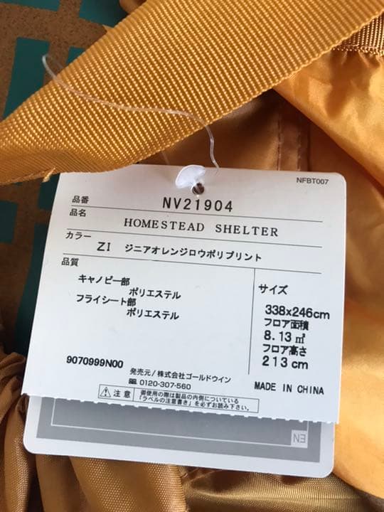 THE NORTH FACE ザ ノースフェイス ホームステッドシェルターテント