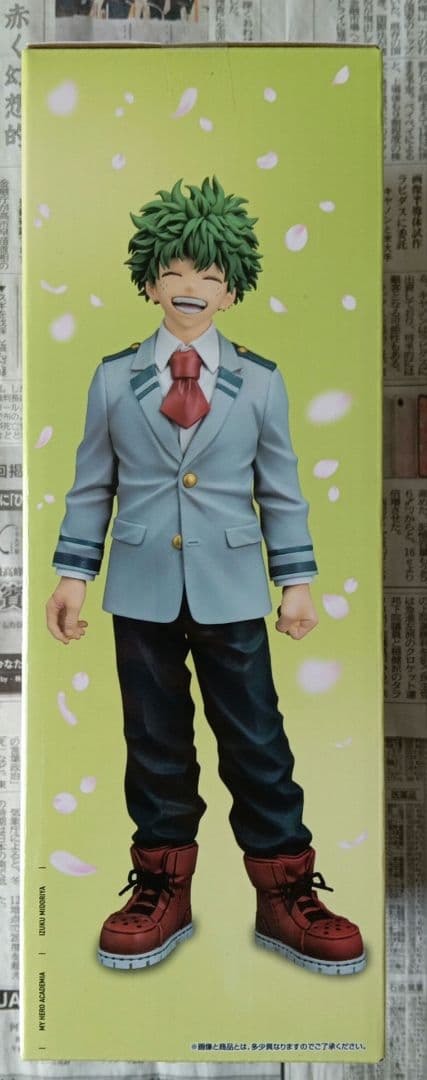 一番くじ　僕のヒーローアカデミア　緑谷出久　A賞 C賞　フィギュア　頑張れ、デク