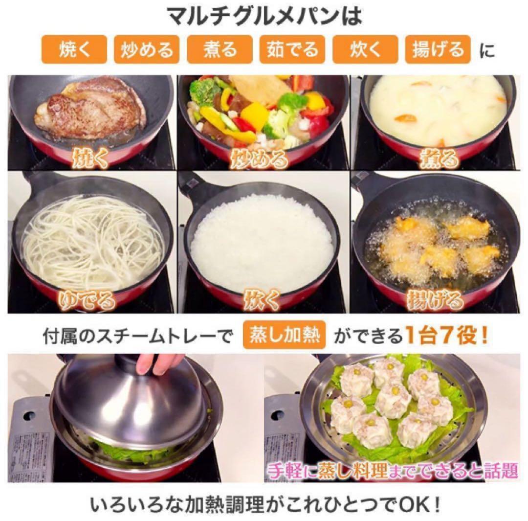 ベルフィーナ　マルチスタイル（ガス用）　スプーンターナー付属 フライパン
