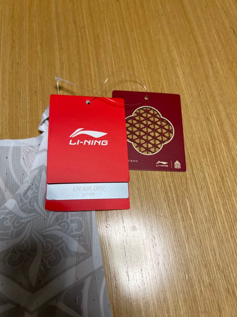 即日発送 大迫傑　LI-NING ランニングシャツ　 シングレット　Ｍサイズ