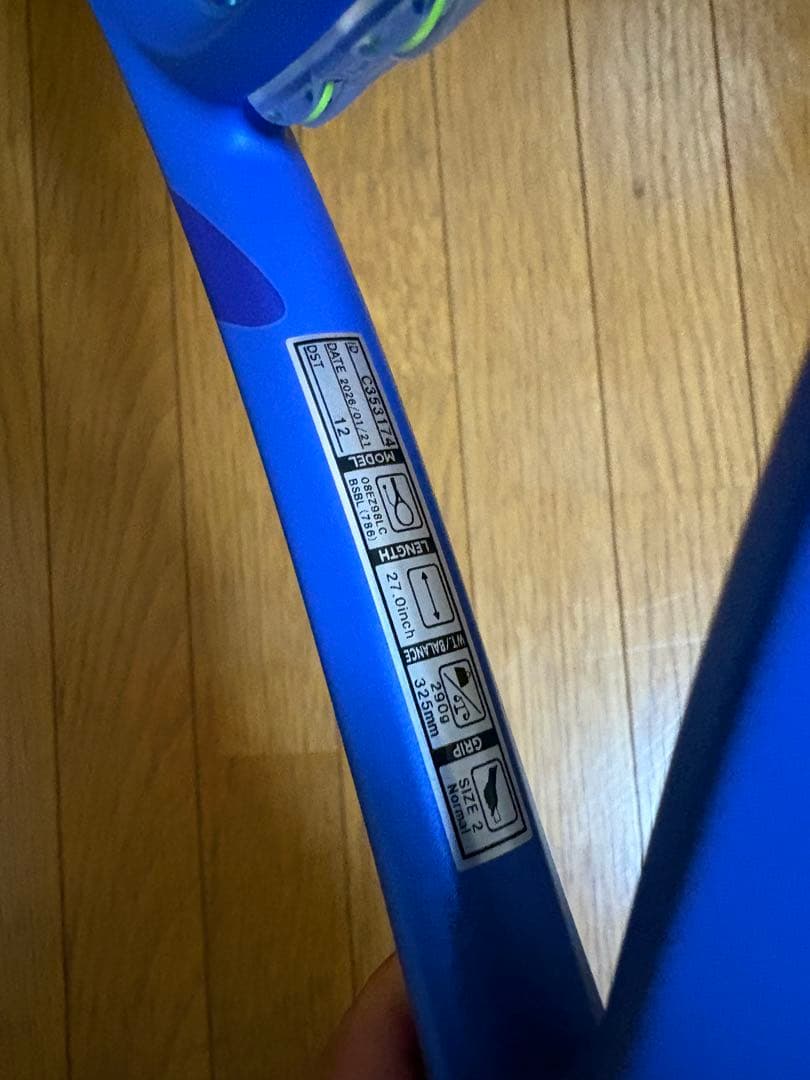 ヨネックス　ezone98L カスタムフィット　グリップサイズ2