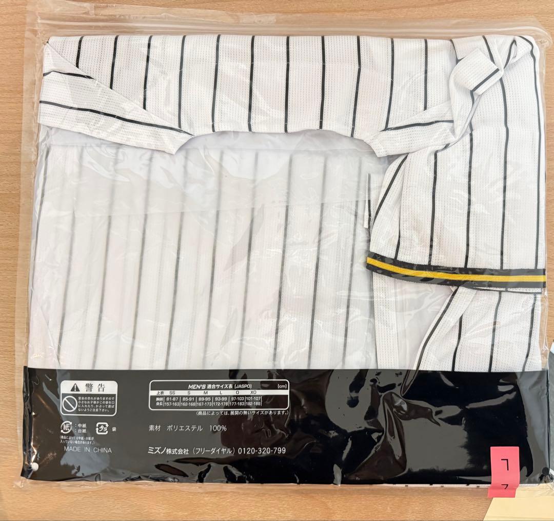 【新品未使用】阪神タイガース 梅野隆太郎 ユニフォーム Lサイズ