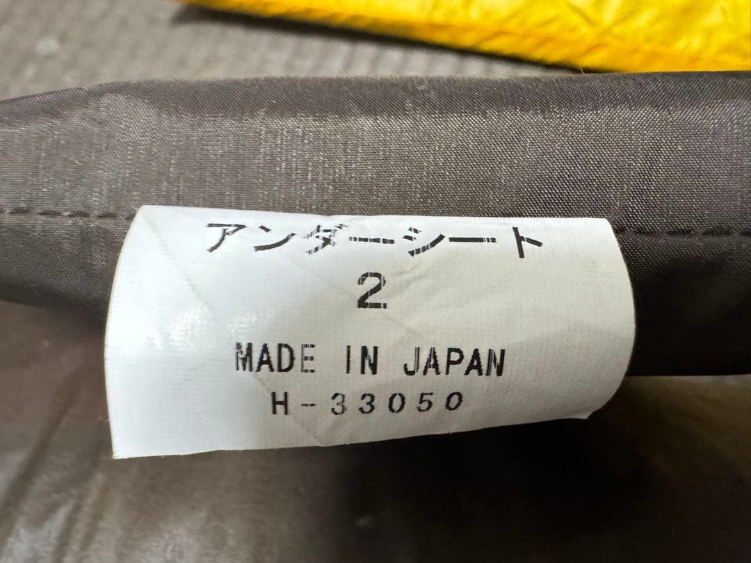 たびじ専用【アライテント エアライズ2】アンダー＋インナーシート付／4泊のみ極美