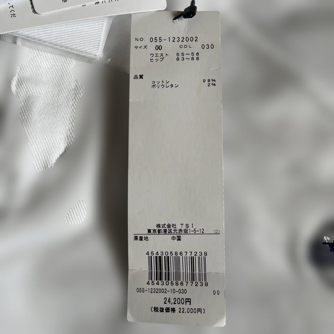 PEARLY GATES ホワイトパンツ新品未使用