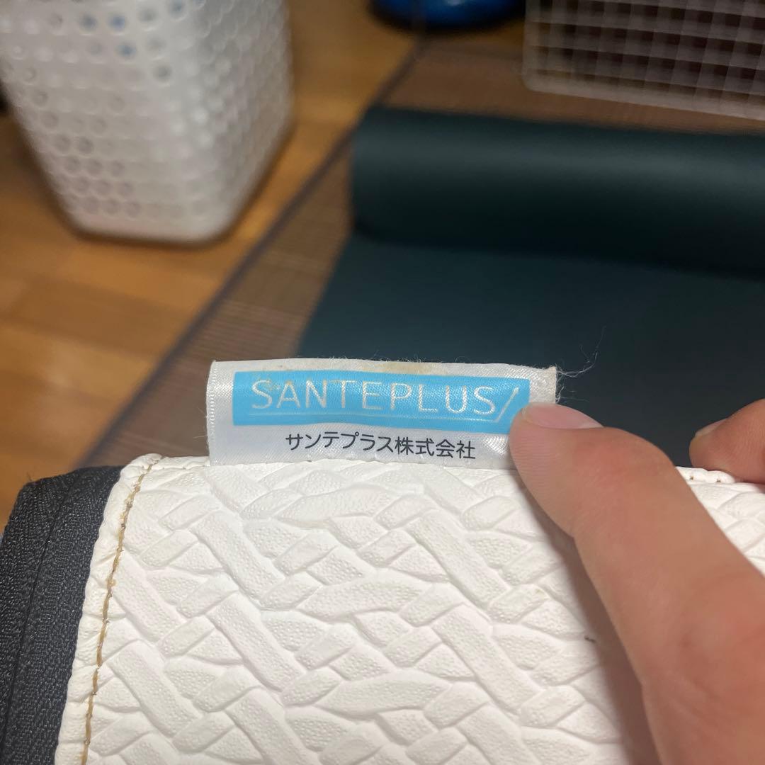 サンテプラス フレックスクッション ホワイト