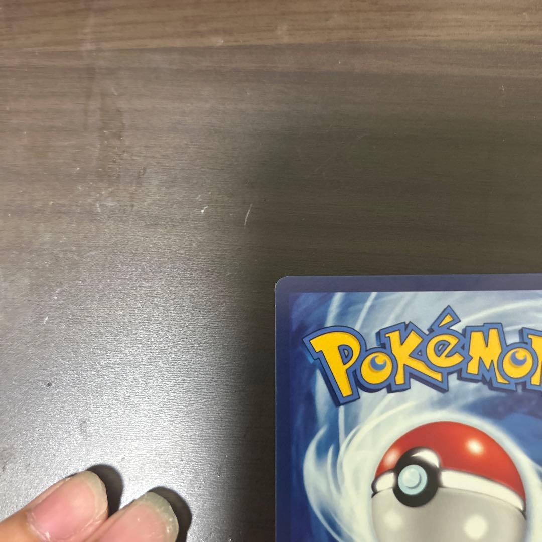ポケモンカード 皮卡丘 AR ピカチュウ AR コダック 171/15