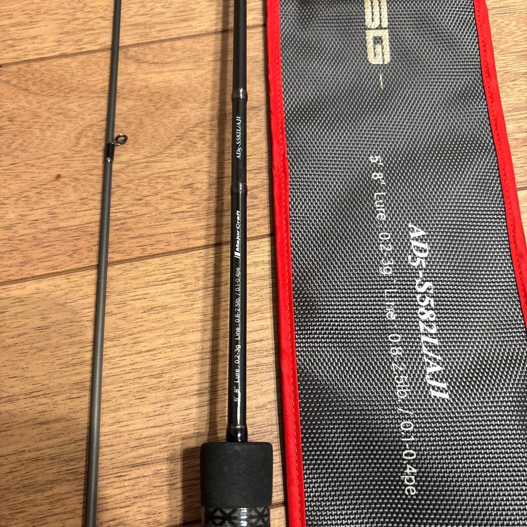 鯵道5G メジャークラフトS582Lアジングロッド