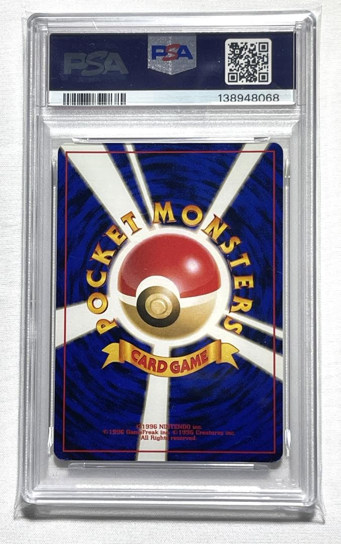 【PSA7】　サザンアイランド　ミュウ　旧裏